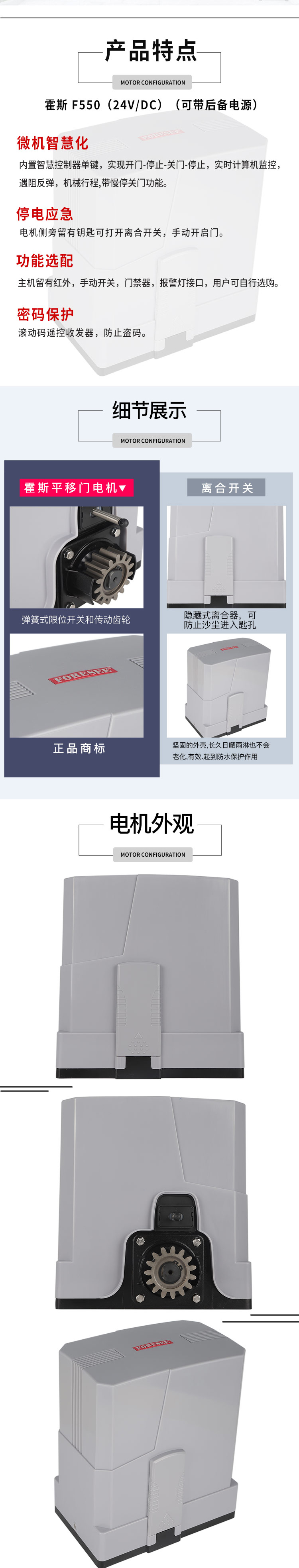 霍斯平移門石榴影院高清视频